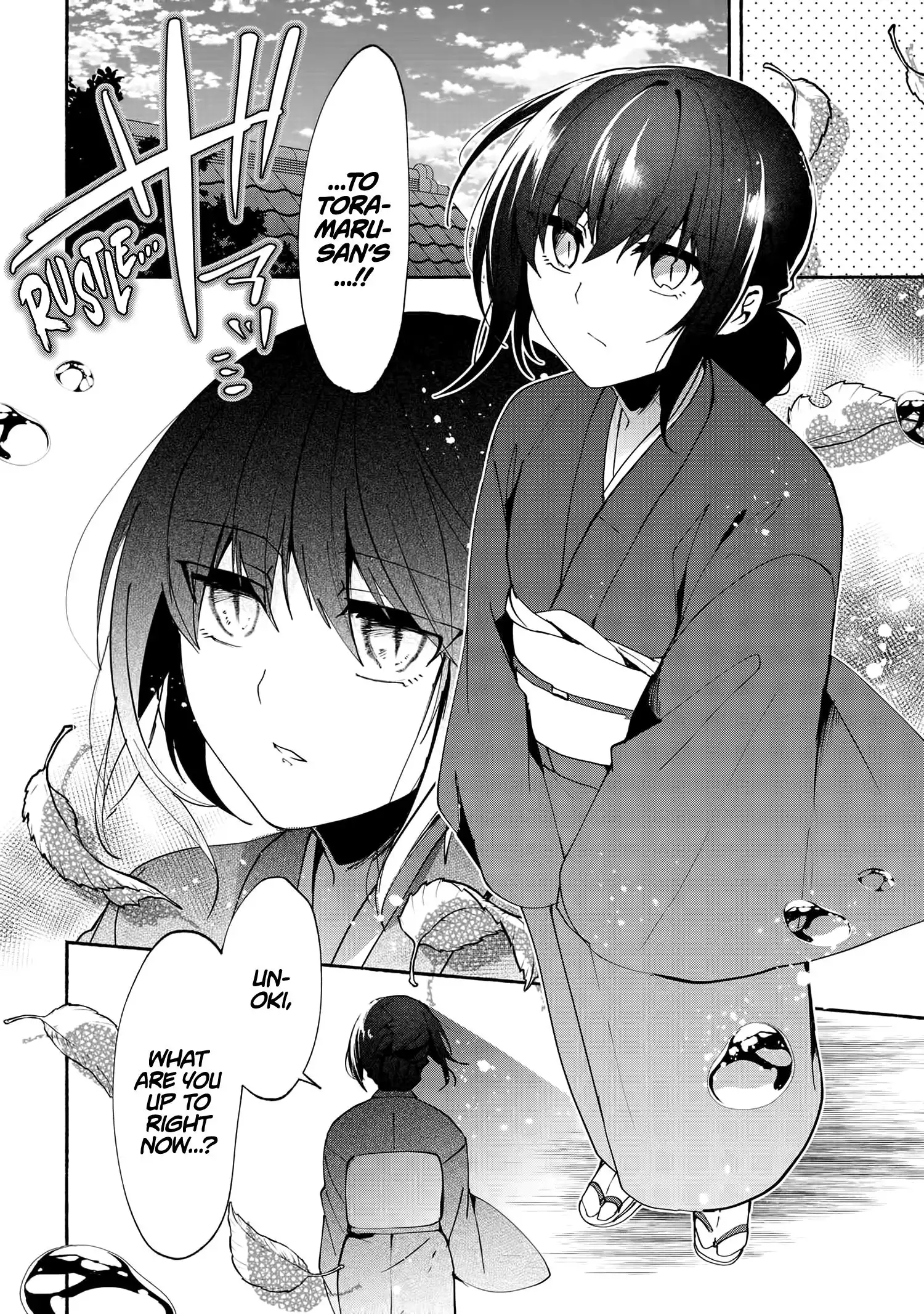 Pashiri na Boku to Koisuru Banchou-san Chapter 75 9